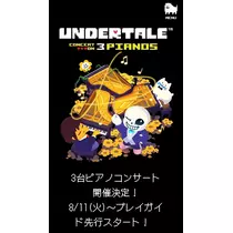 くらめ