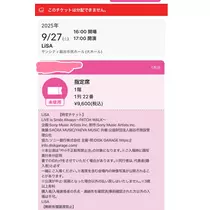 あすな