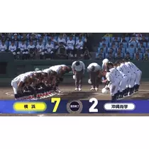 ふうか