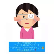 みき