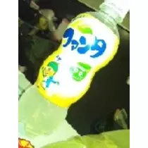 NATSUMI