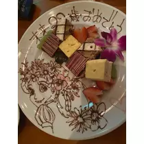 ほのか