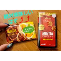 美穂