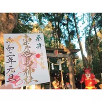 まいか