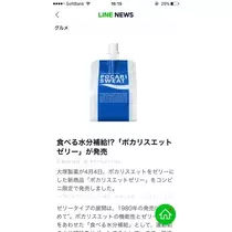 りえ