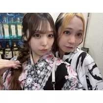えま