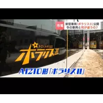 のはら かすみ