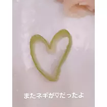紫音