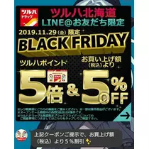 ひな