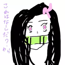 つぐみ