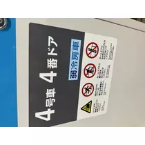 とも