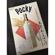 白石 愛莉