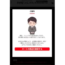 れみ