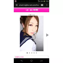 七星 夏純