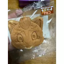 寒河江 春紀