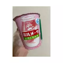 なな