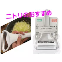 美穂