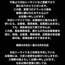 はるな