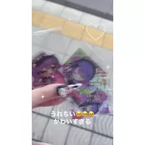 ねむ