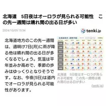 ひな
