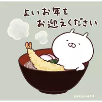 七瀬