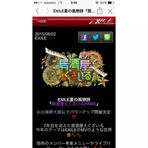 蓮