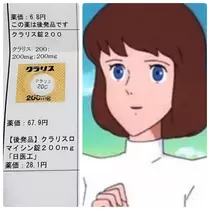 紫音