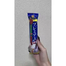 かずは