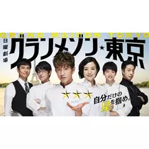れい