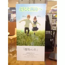 蓮見 リア