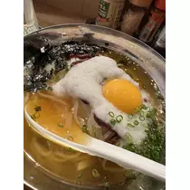 るな
