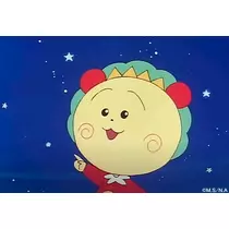 あん