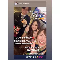 寒河江 春紀
