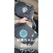 美穂