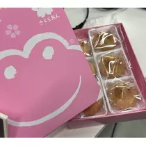まり