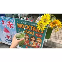 みづき