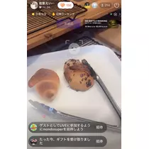 岩影 えいみ