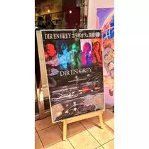 八吹 唯菜