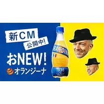本城 椿