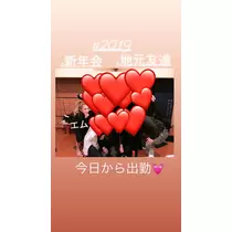 一咲 エム