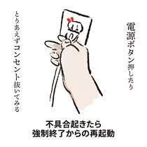 さくら