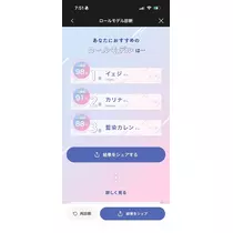 ボコボコりん
