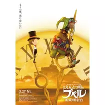 池田 ゆりか ママ