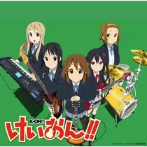 あおい