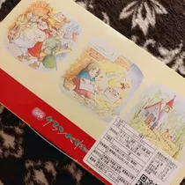 柿原 雅