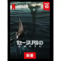 ユメ