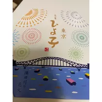 華宮 りりあ
