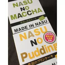 白石 愛莉