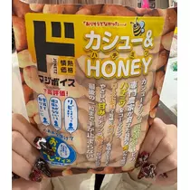 もえ