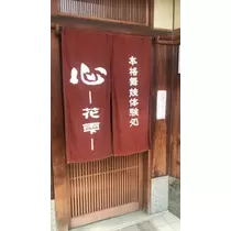 水咲 愛梨